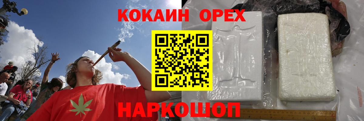 Экстази  Тавда  МАРИХУАНА  Метамфетамин  MDMA  Гашиш  Купить закладку  Мефедрон кристаллы  Вход с VPN 