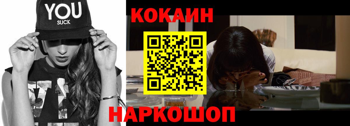 COCAIN Боливия Тавда