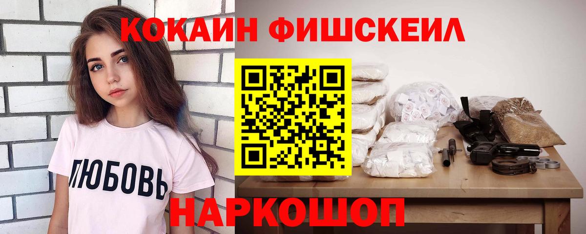 COCAIN  КОКАИН Columbia  Тавда  Вход с VPN  Кокаин 97% 