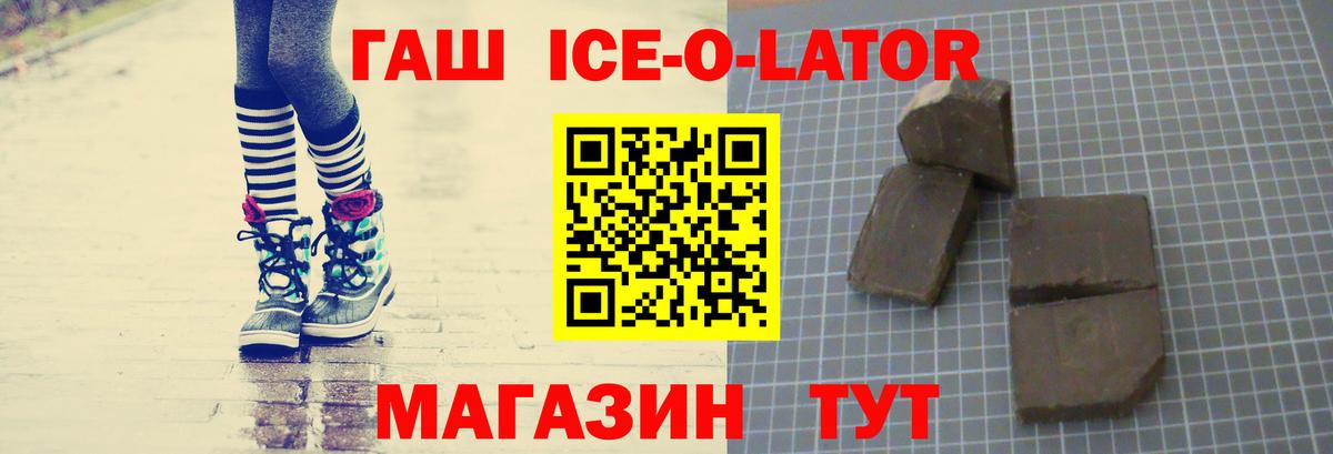 ГАШИШ гарик Тавда