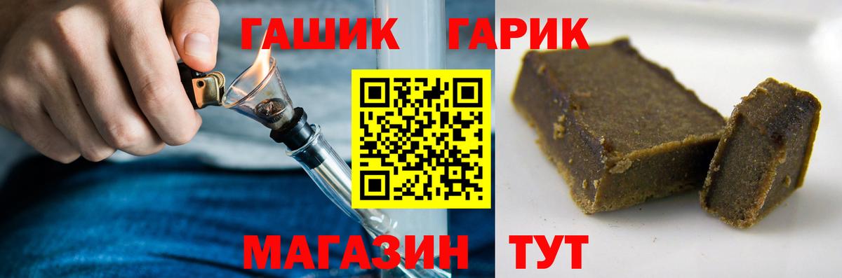 Канабис Тавда