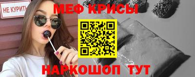 крисы Обнинск