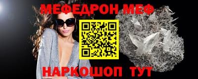 крисы Обнинск