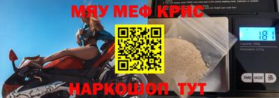 крисы Обнинск