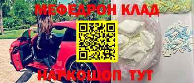 кокаин Нягань