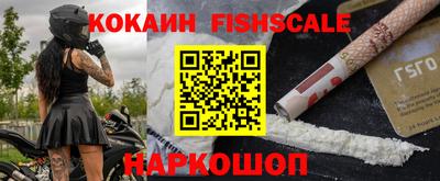 крисы Обнинск