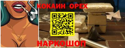 крисы Обнинск
