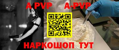 мескалин Новодвинск