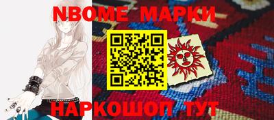 крисы Обнинск