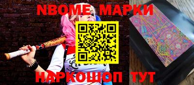 индика Новокубанск