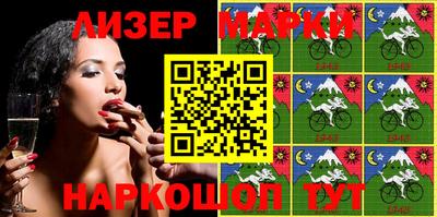 2c-b Обь