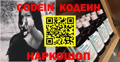 ALPHA-PVP Новозыбков