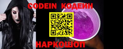 индика Новокубанск