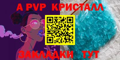 крисы Обнинск