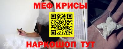 мескалин Новодвинск