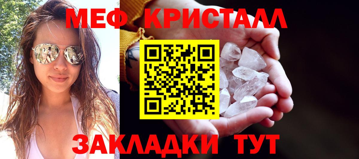 МЕФ Тавда