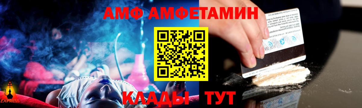 Метамфетамин мет Тавда