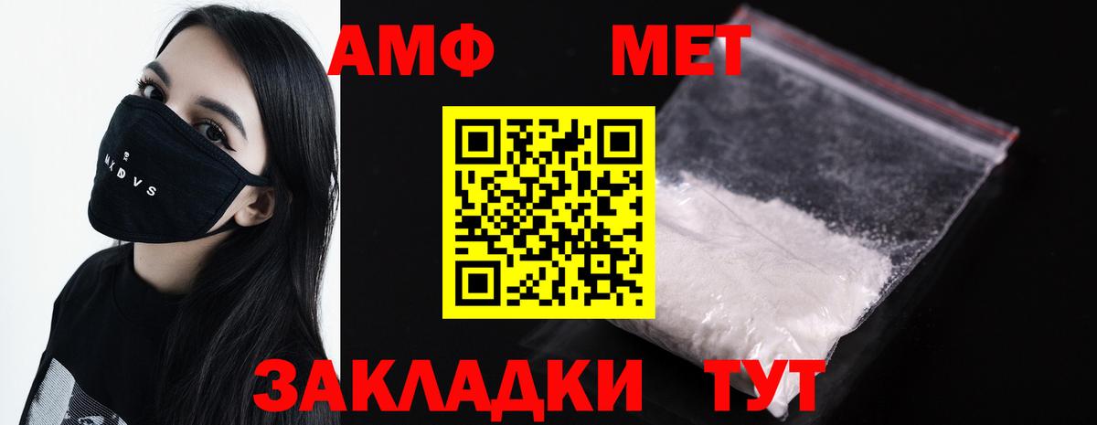 Первитин  Первитин Декстрометамфетамин 99.9%  Тавда  Вход с VPN  Первитин Декстрометамфетамин 99.9% 