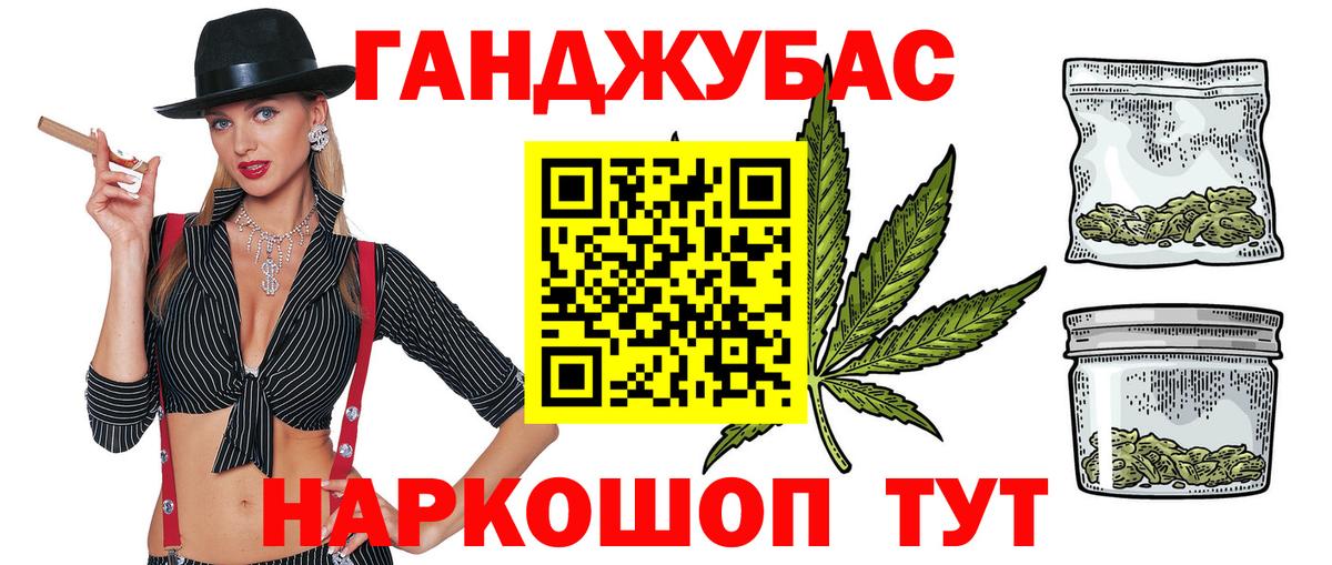 Шишки марихуана SATIVA & INDICA Тавда